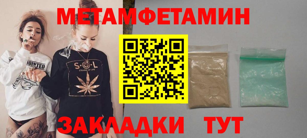 Находка  Amphetamine Premium  Вход с VPN 