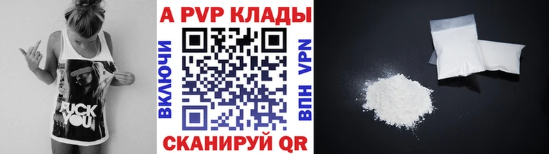 наркотики  Находка  Alfa_PVP СК 
