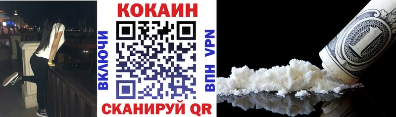Cocaine 98%  купить  сайты  Находка 