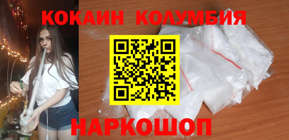 АМФЕТАМИН Находка