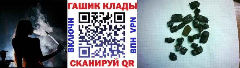 ГАШИШ AMNESIA HAZE Находка