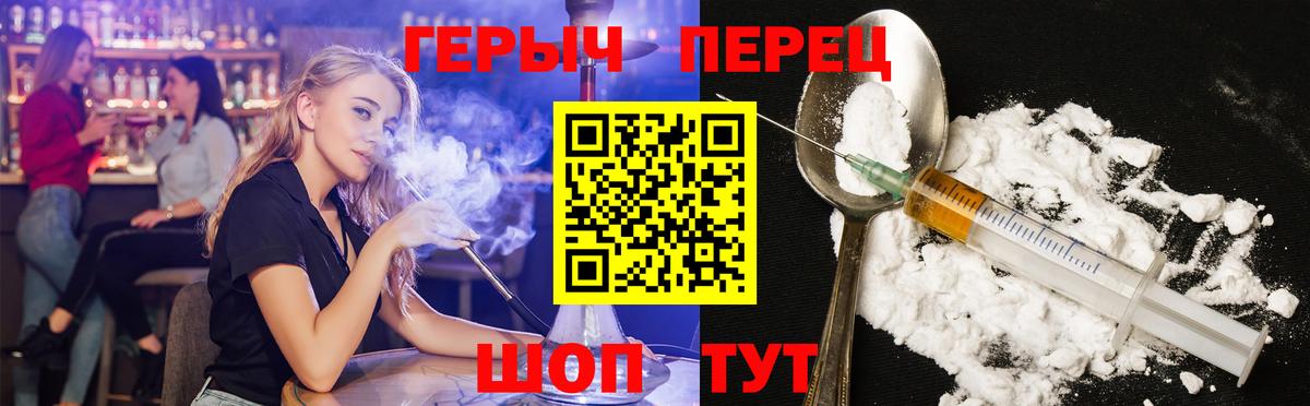 Находка  ГЕРОИН афганец  Вход с VPN 