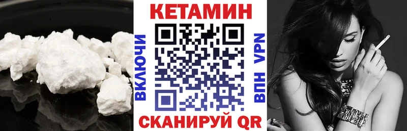КЕТАМИН ketamine  Находка 