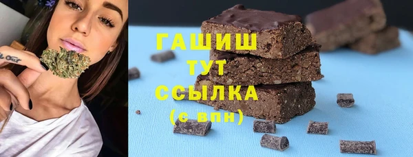 шишки Алексин