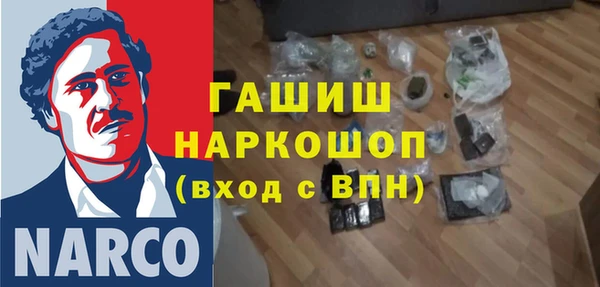 шишки Алексин
