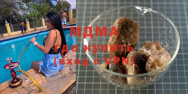 метамфетамин Алзамай