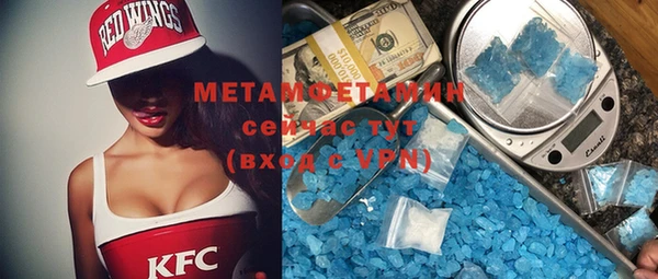 метамфетамин Алзамай
