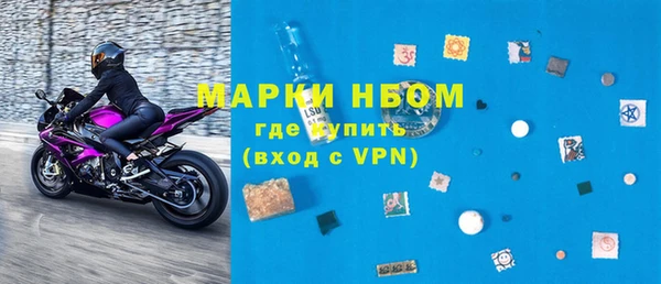 метамфетамин Алзамай