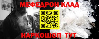 гидра Шелехов