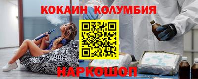 мескалин Можайск