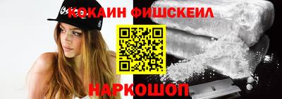 мескалин Можайск