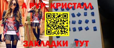mdma Моздок