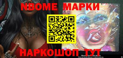 скорость Можга