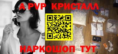 мескалин Можайск