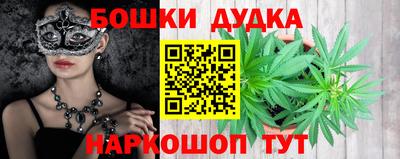 мескалин Можайск