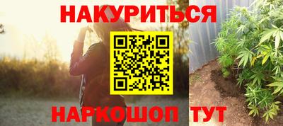 мескалин Можайск