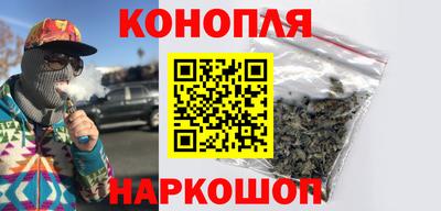 мескалин Можайск