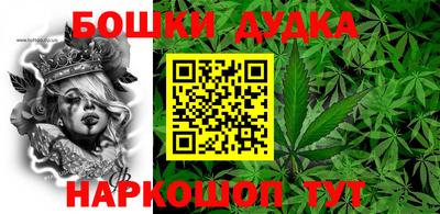 мескалин Можайск