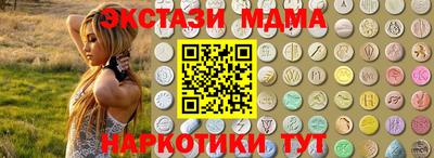 мескалин Можайск
