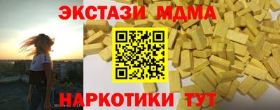 mdma Моздок