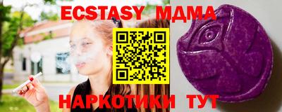 скорость Можга