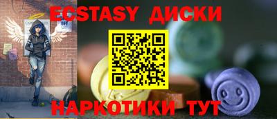 мескалин Можайск