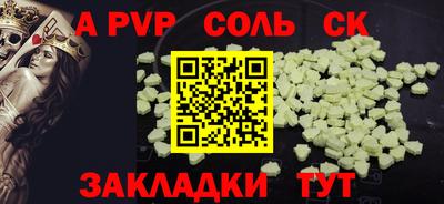 мескалин Можайск
