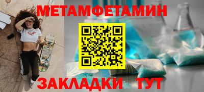 мескалин Можайск