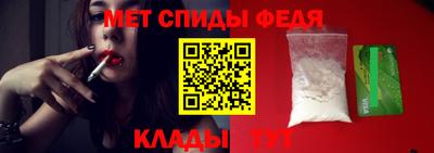 скорость Можга