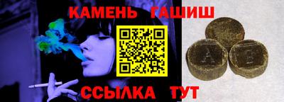 мескалин Можайск