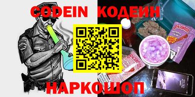 мескалин Можайск
