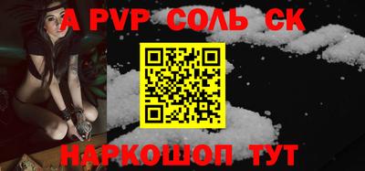 мескалин Можайск