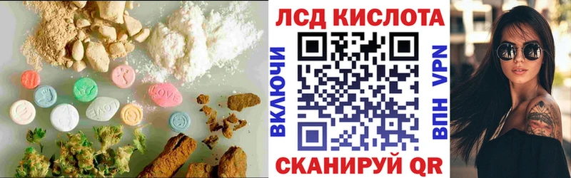Лсд 25 экстази кислота  Находка 