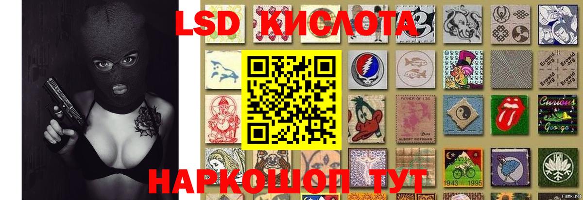 ЛСД экстази ecstasy Находка