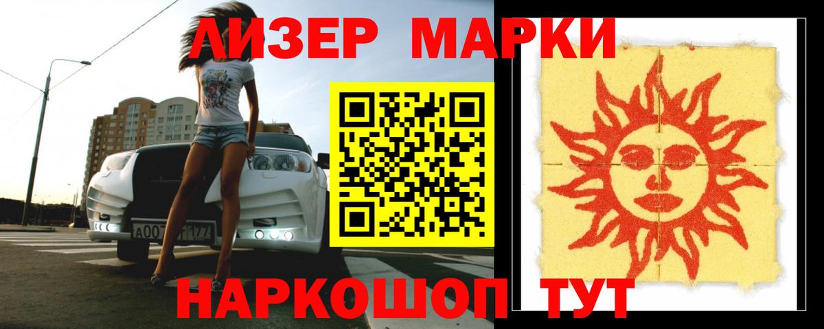 Лсд 25 экстази кислота  omg tor  Вход с VPN  Находка  Лсд 25 экстази кислота 