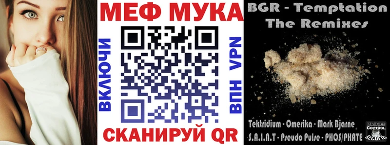 МЯУ-МЯУ кристаллы  kraken как войти  Находка 