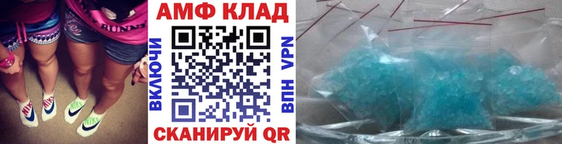 ОМГ ОМГ ТОР  Находка  Метамфетамин Methamphetamine 