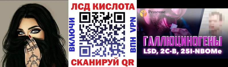 Марки 25I-NBOMe 1,5мг магазин продажи наркотиков Находка