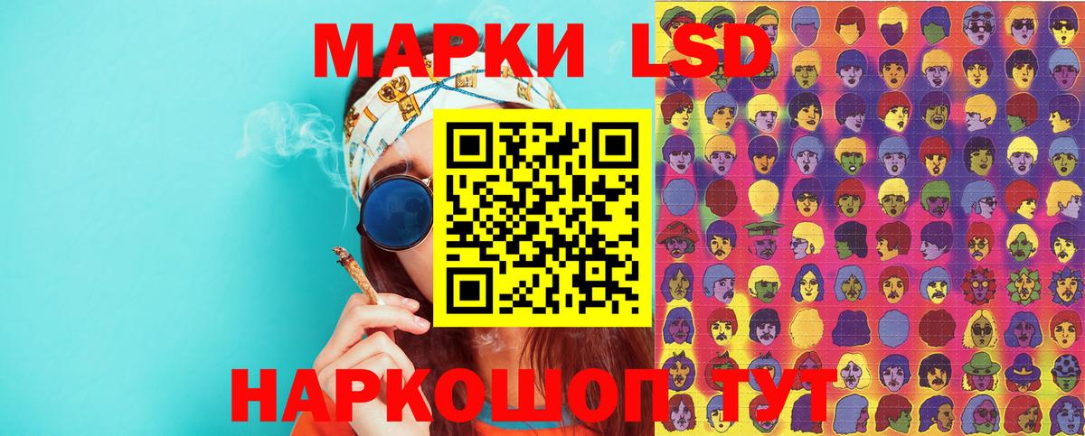 Находка  Наркотические марки  Марки 25I-NBOMe 1,5мг  Вход с VPN  Марки 25I-NBOMe 1,5мг 