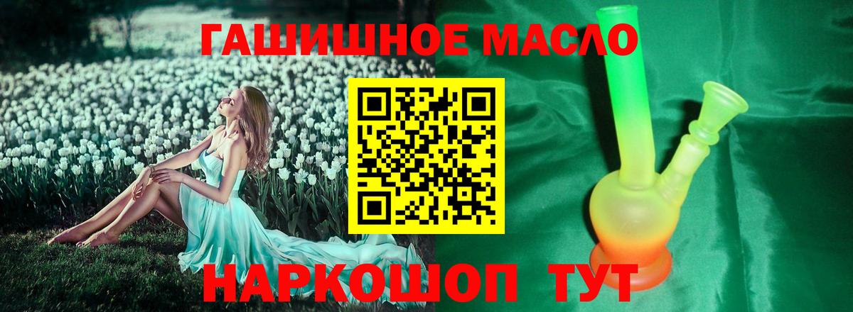 Дистиллят ТГК вейп Находка