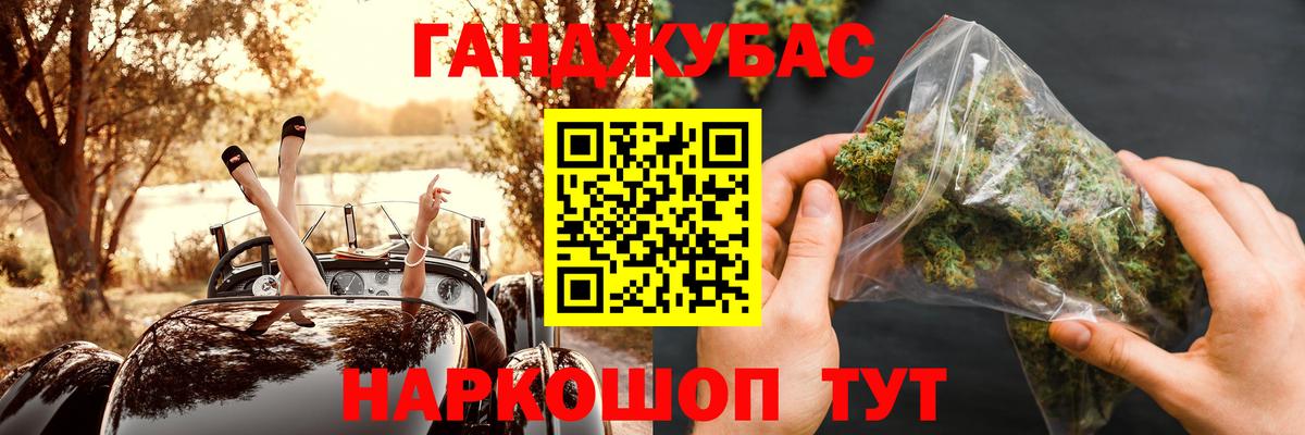Находка  Марихуана сатива  Вход с VPN  Бошки марихуана гибрид 