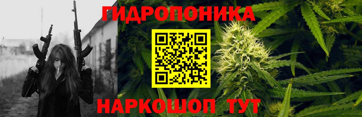Метадон  ГАШИШ  Находка  COCAIN  Меф кристаллы  Вход с VPN  Бошки Шишки  Конопля 