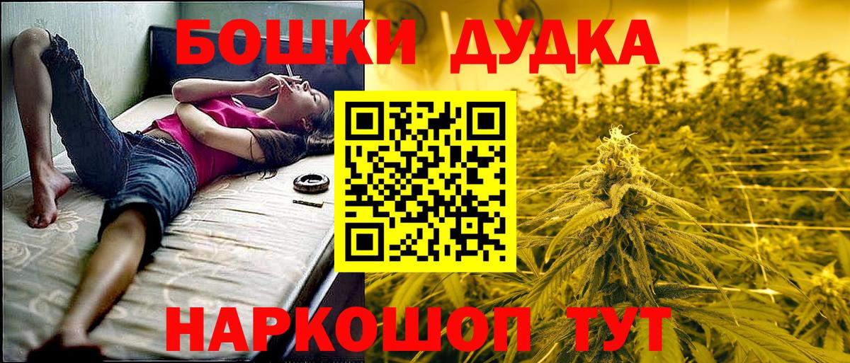 МАРИХУАНА Bruce Banner Находка